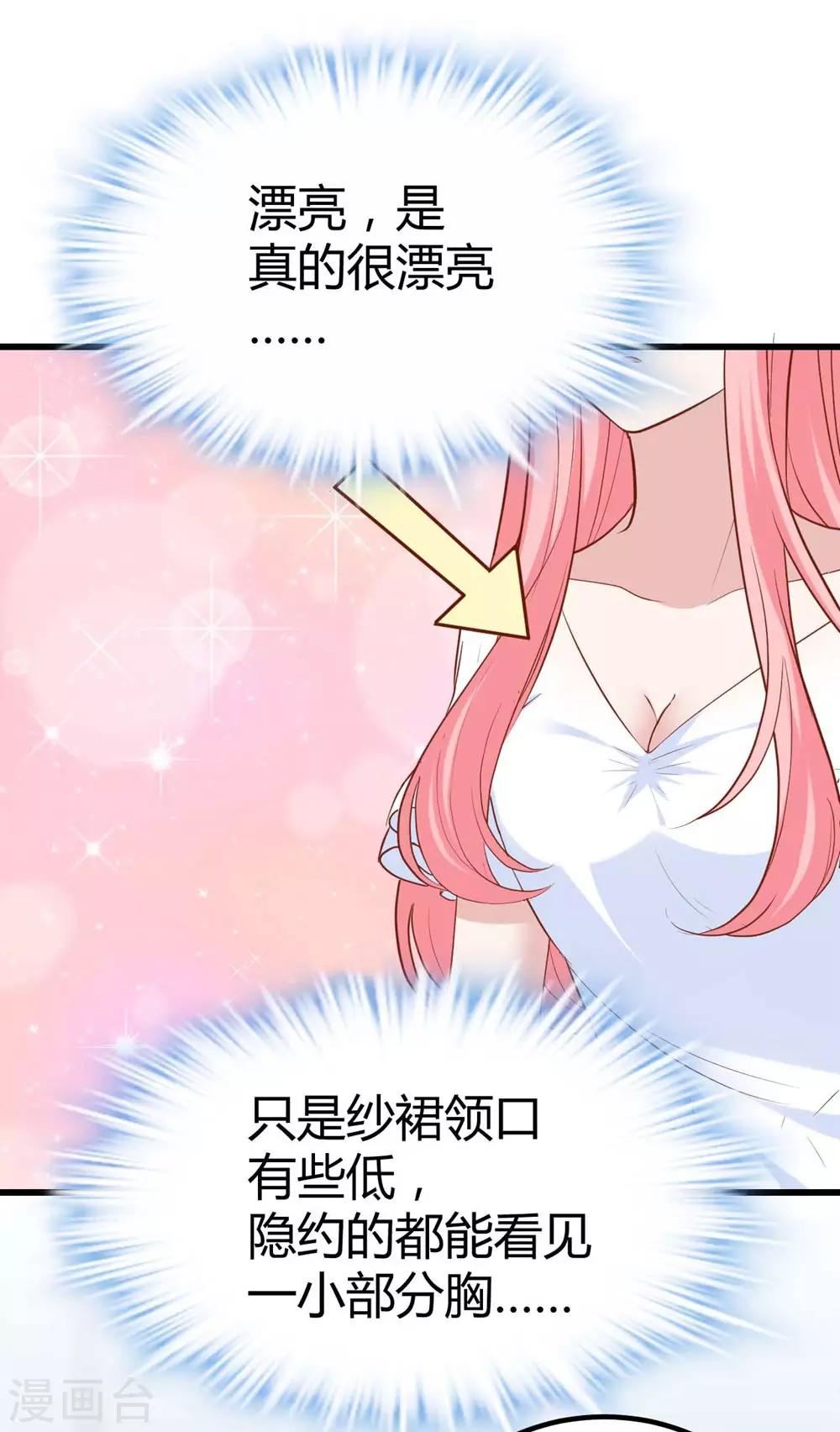 第135话-第136话