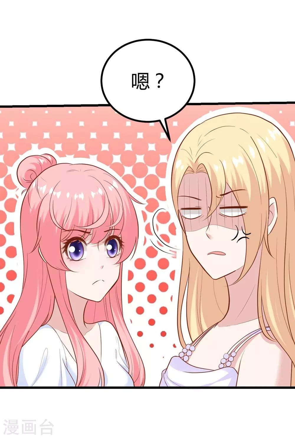 第135话-第136话