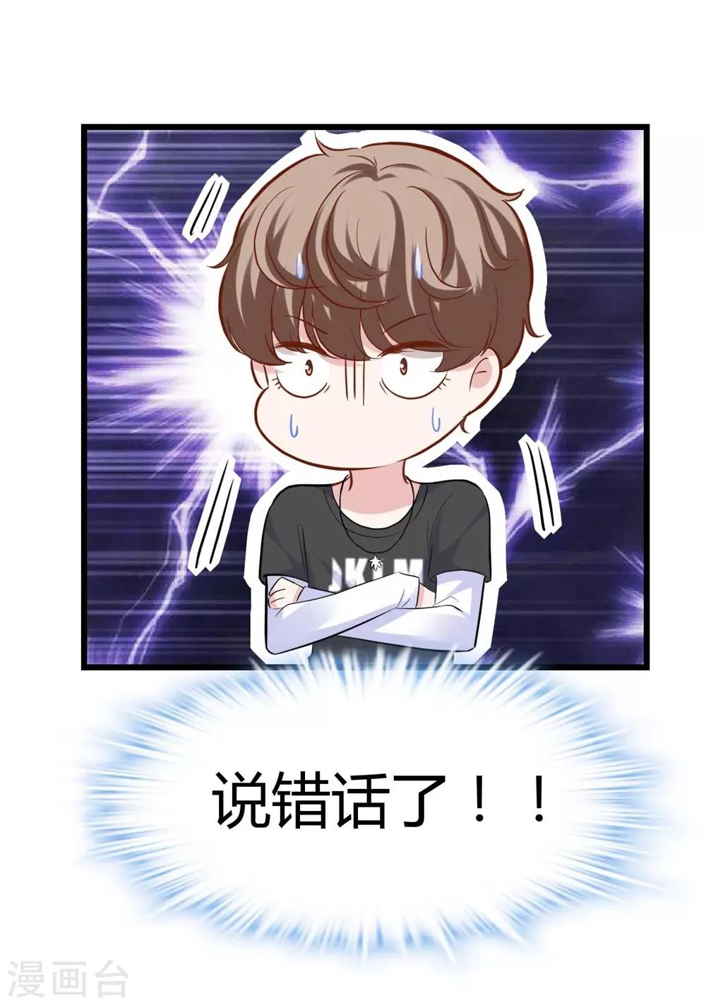 第135话-第136话