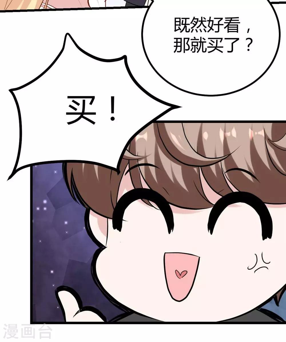 第135话-第136话