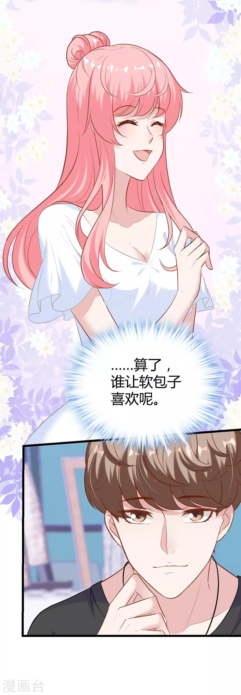 第135话-第136话