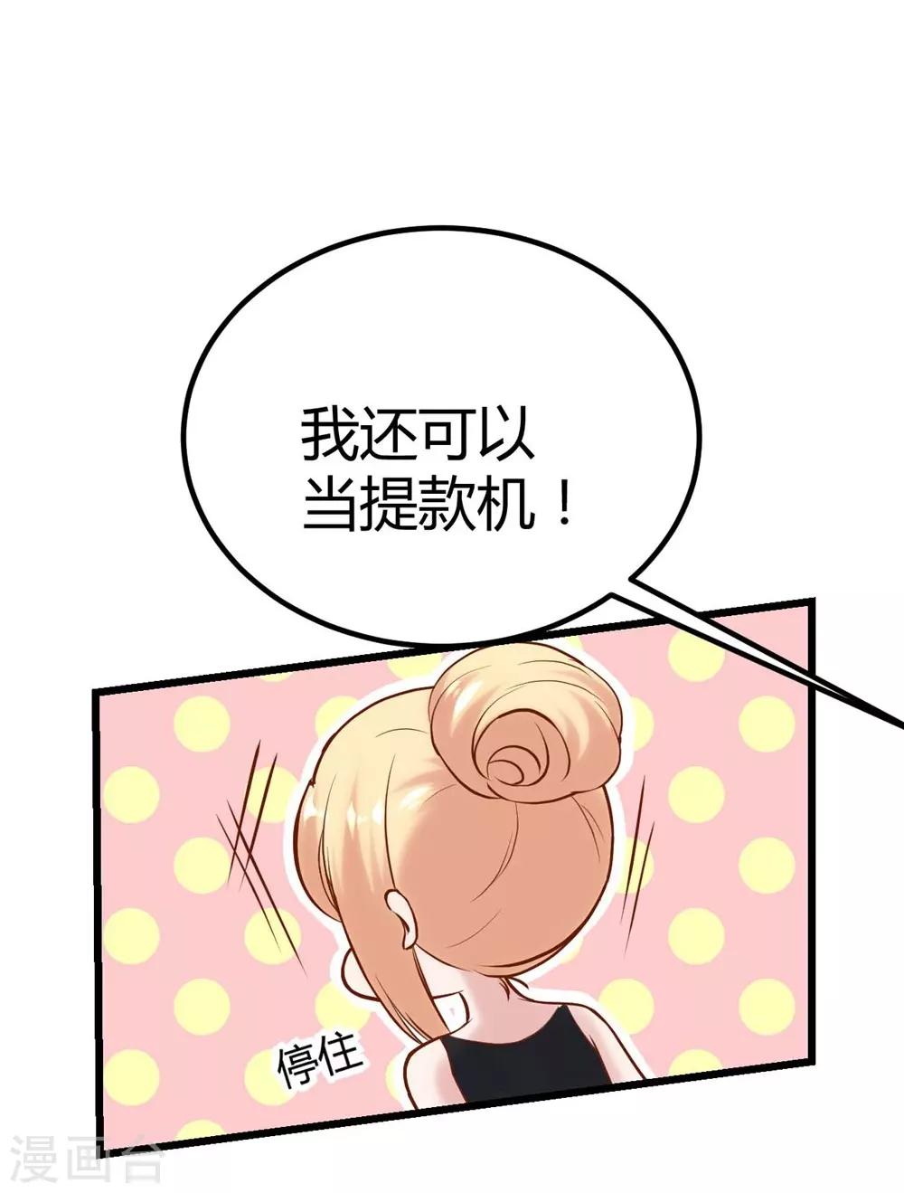 第135话-第136话
