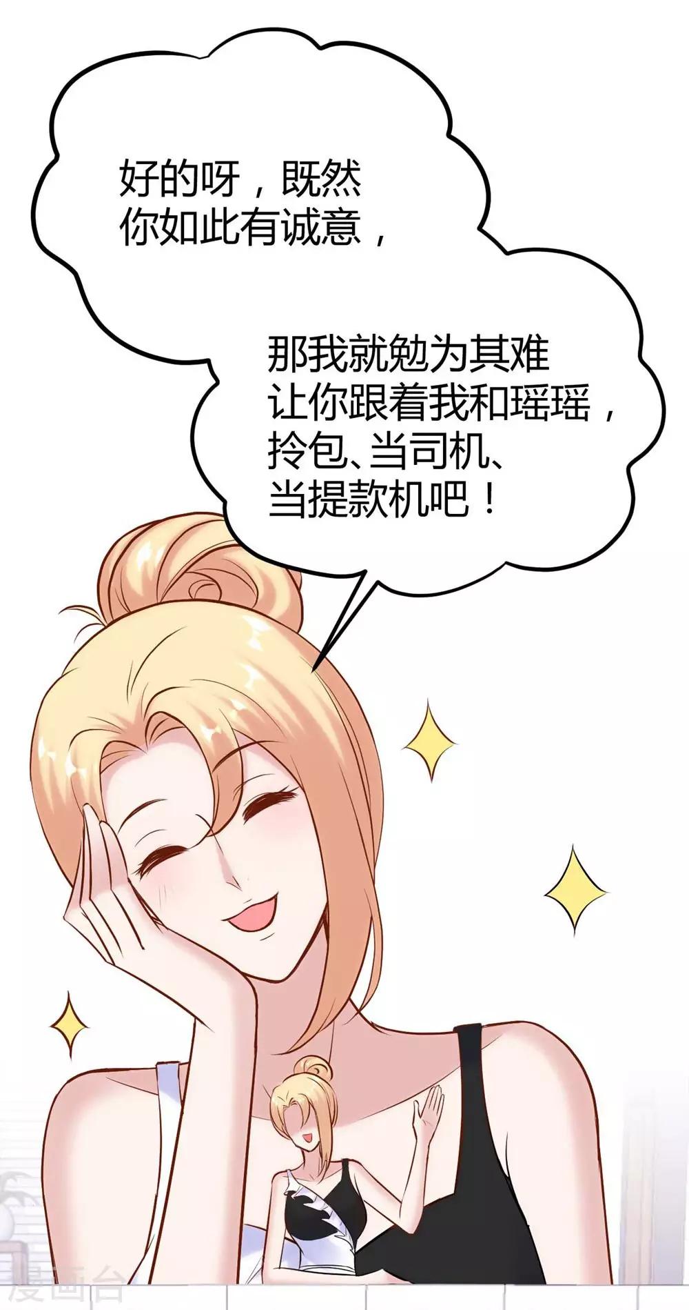 第135话-第136话