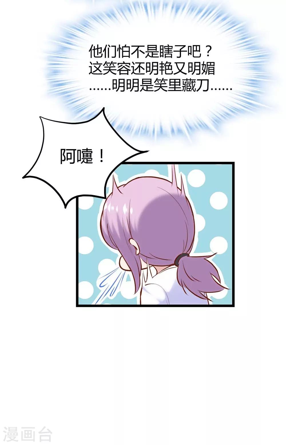 第135话-第136话