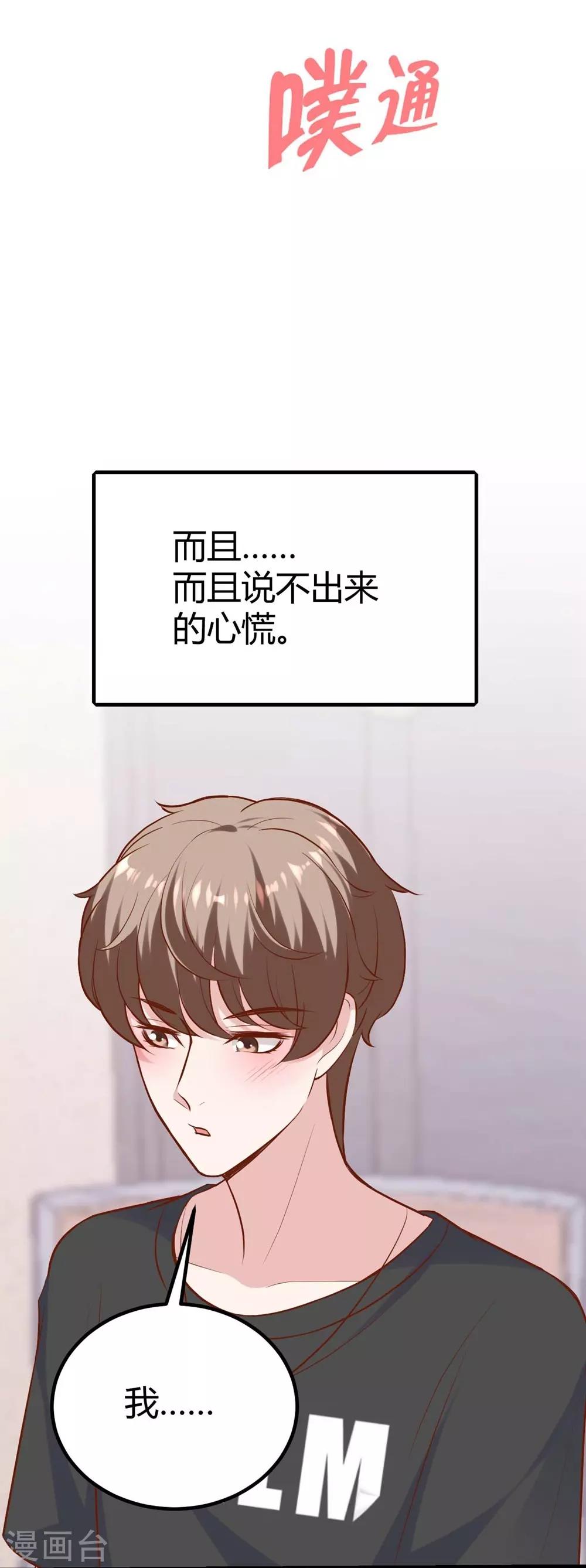第137话-第138话