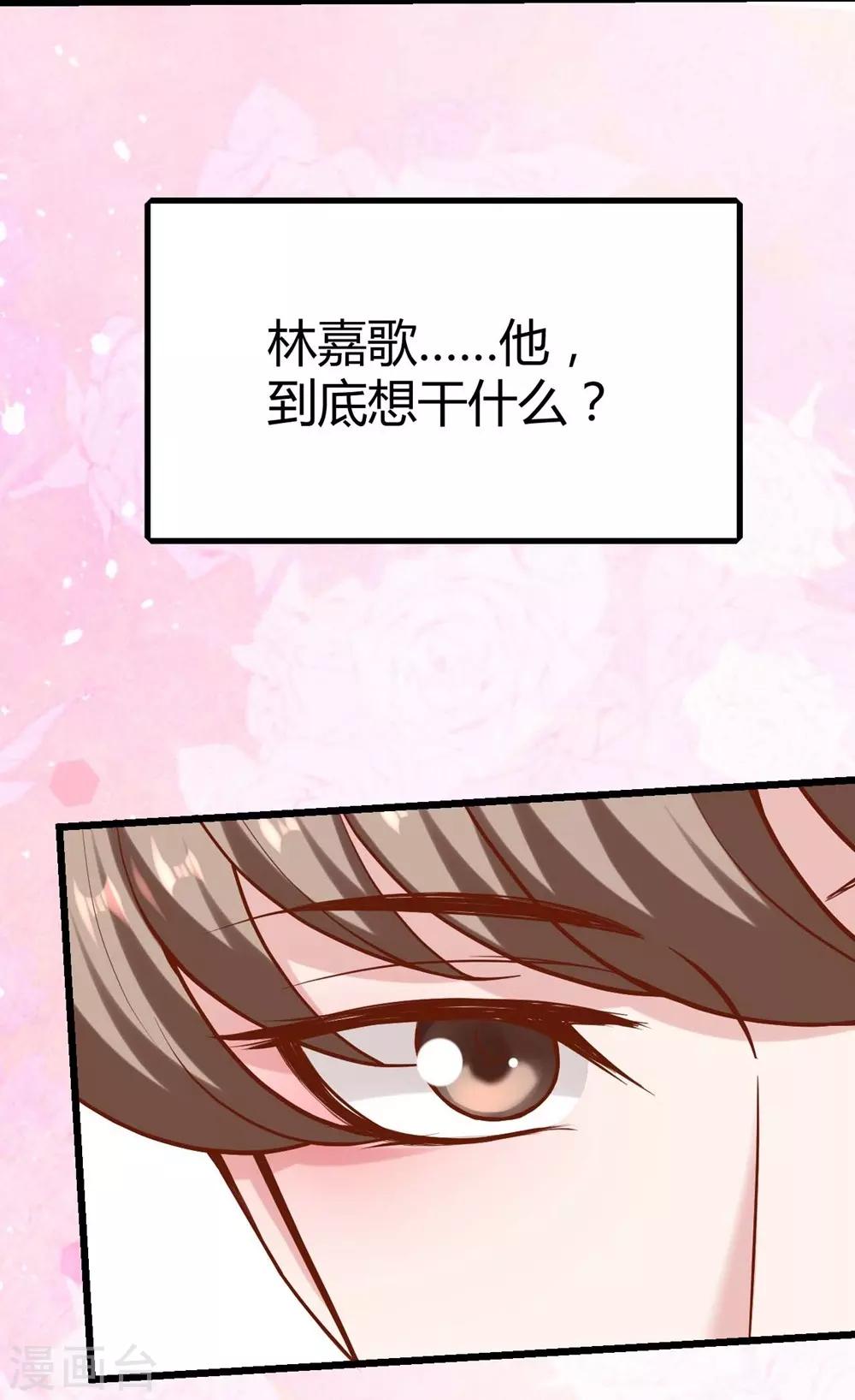 第137话-第138话
