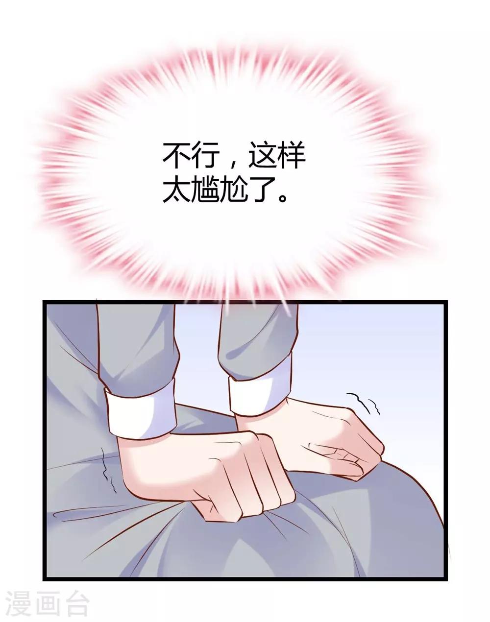 第137话-第138话