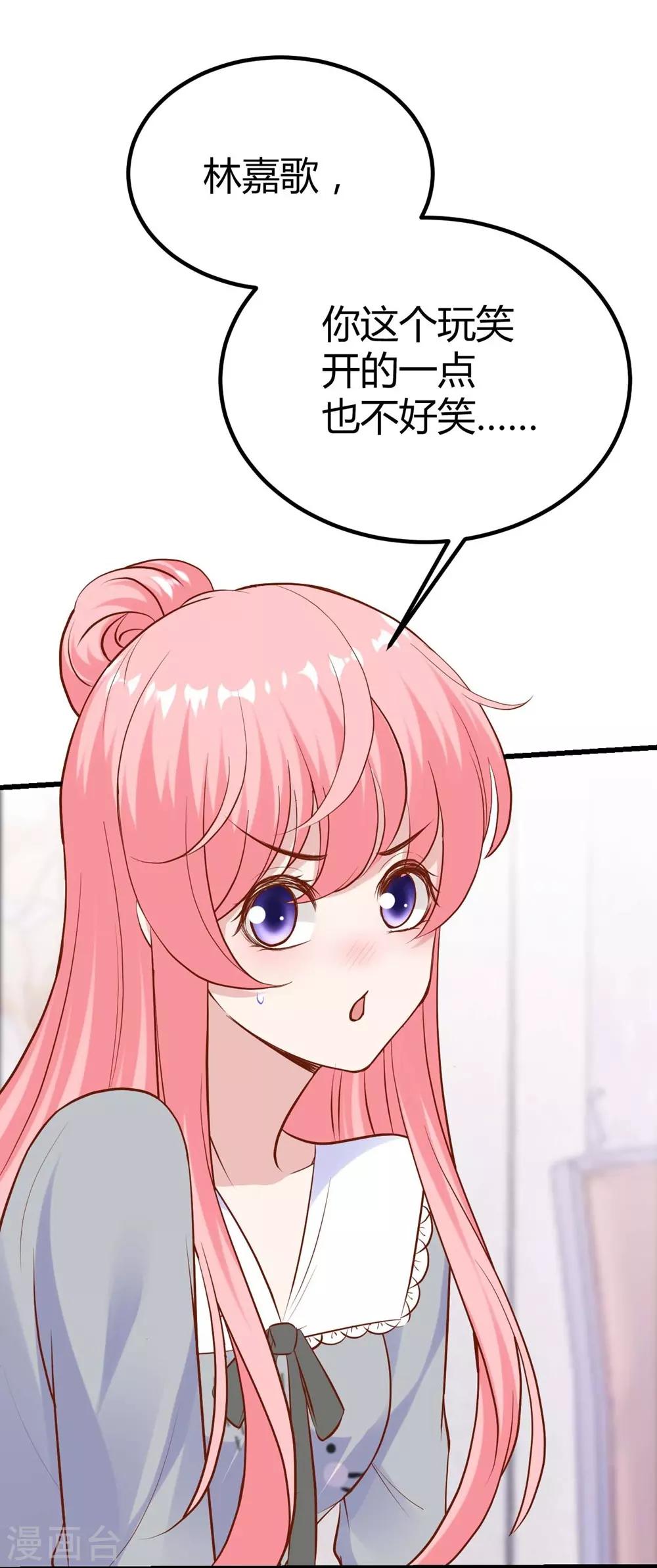 第137话-第138话