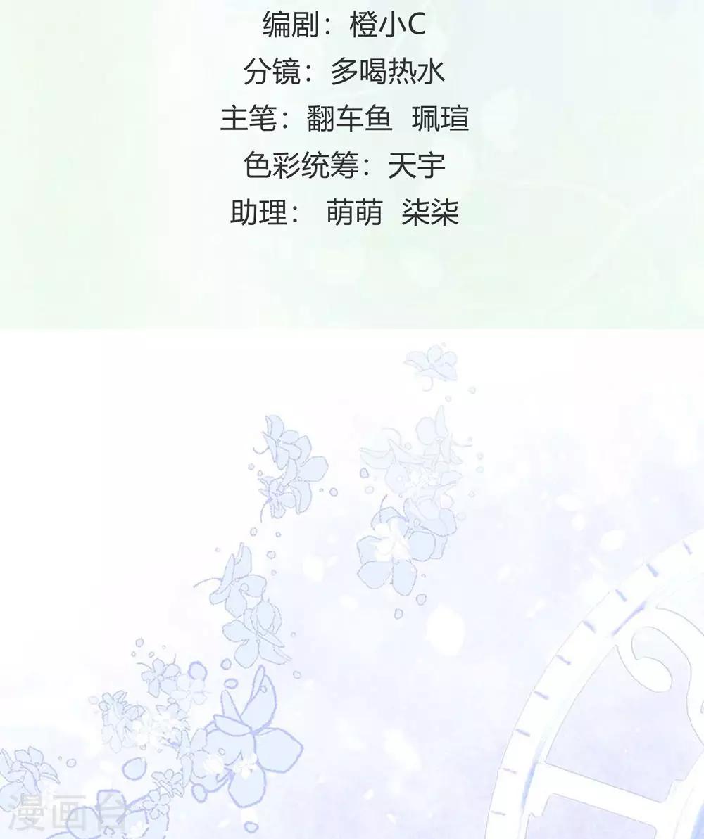 第137话-第138话