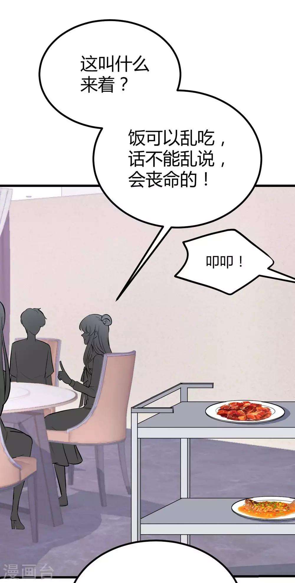 第137话-第138话