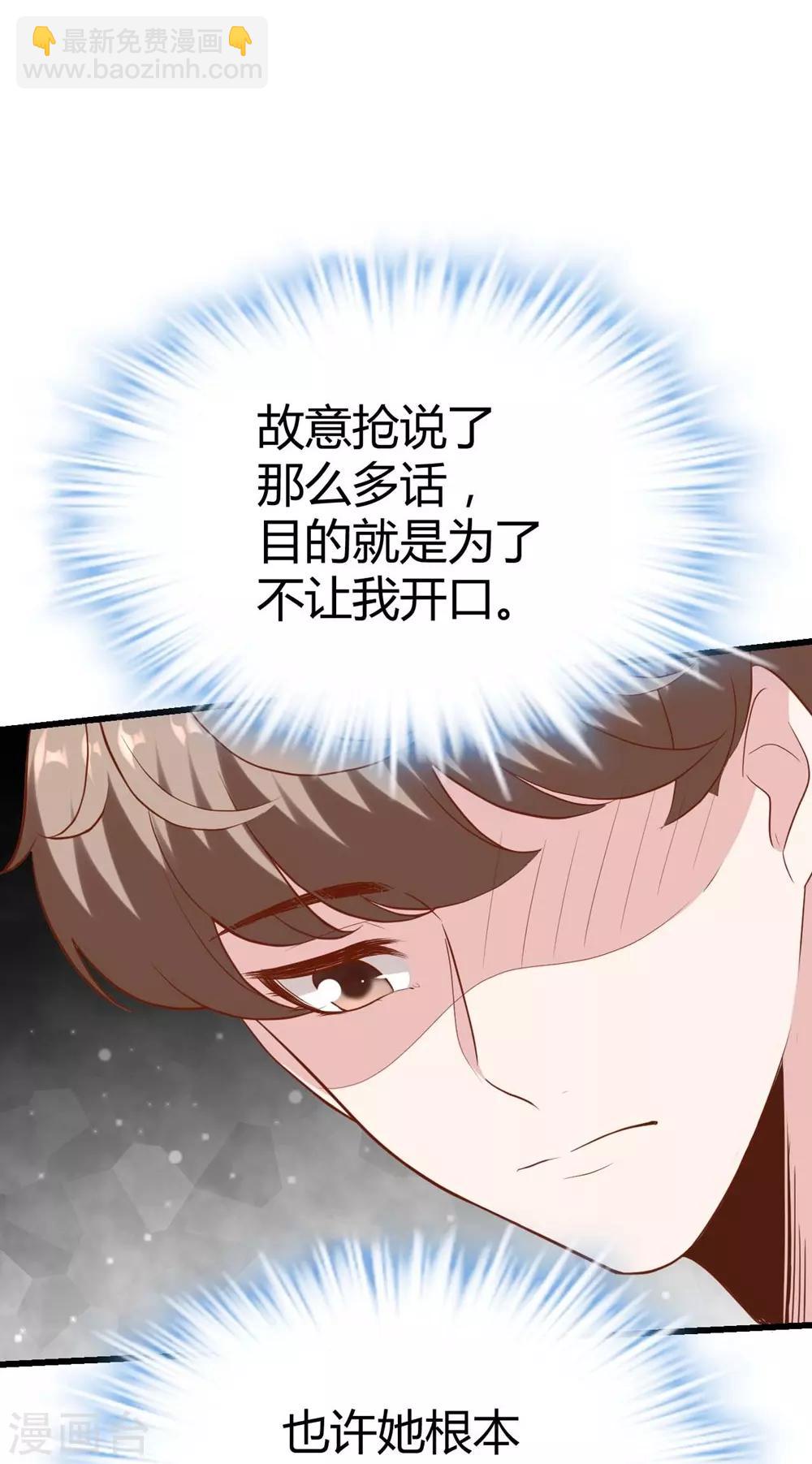第137话-第138话