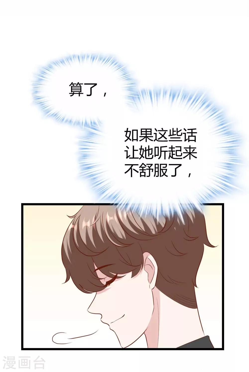 第137话-第138话