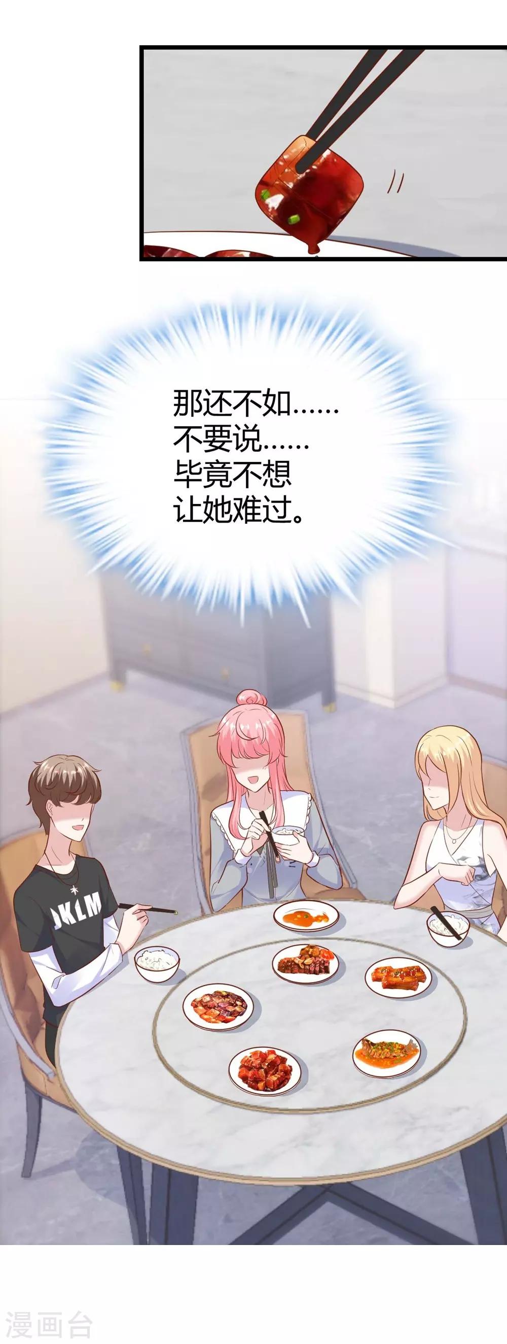 第137话-第138话