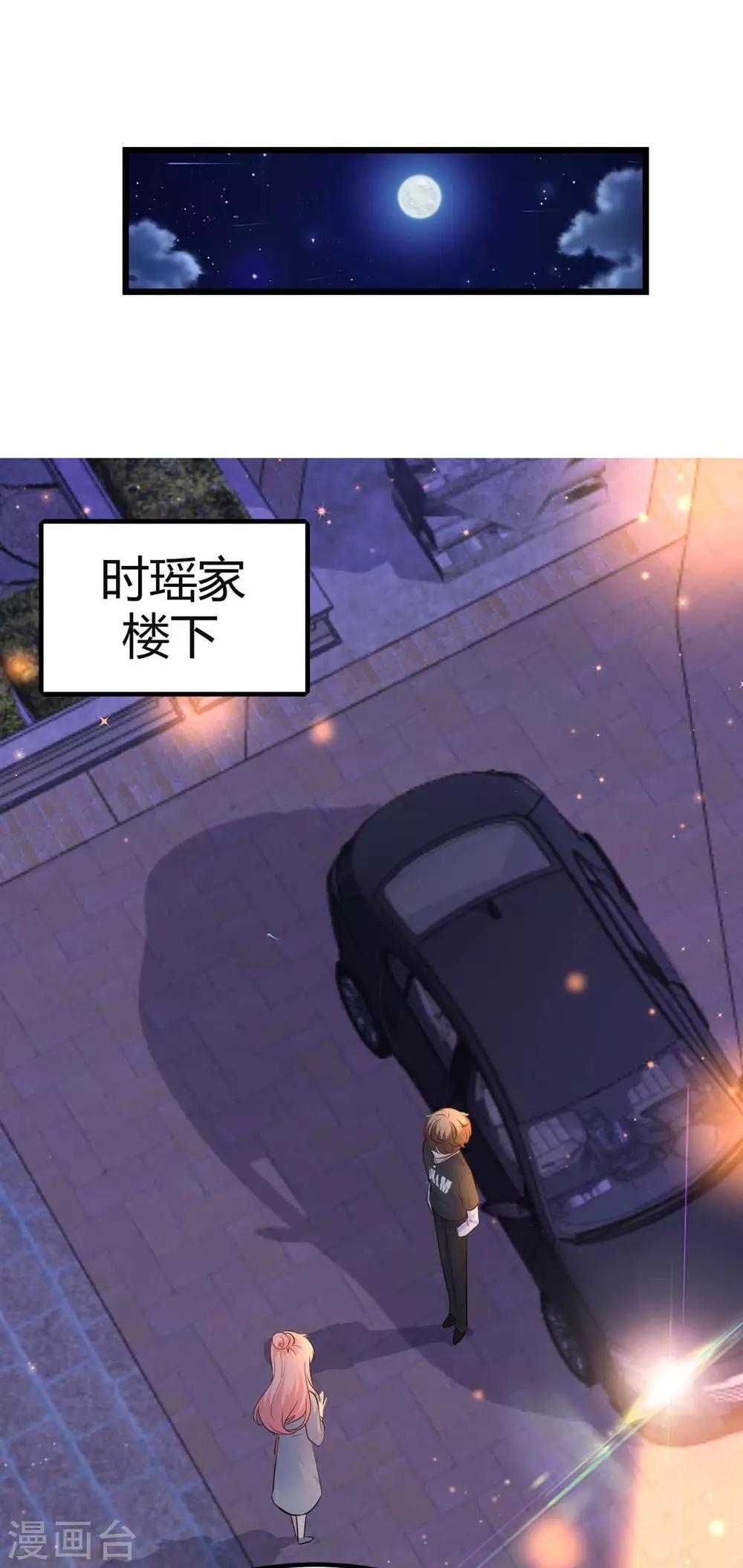 第137话-第138话