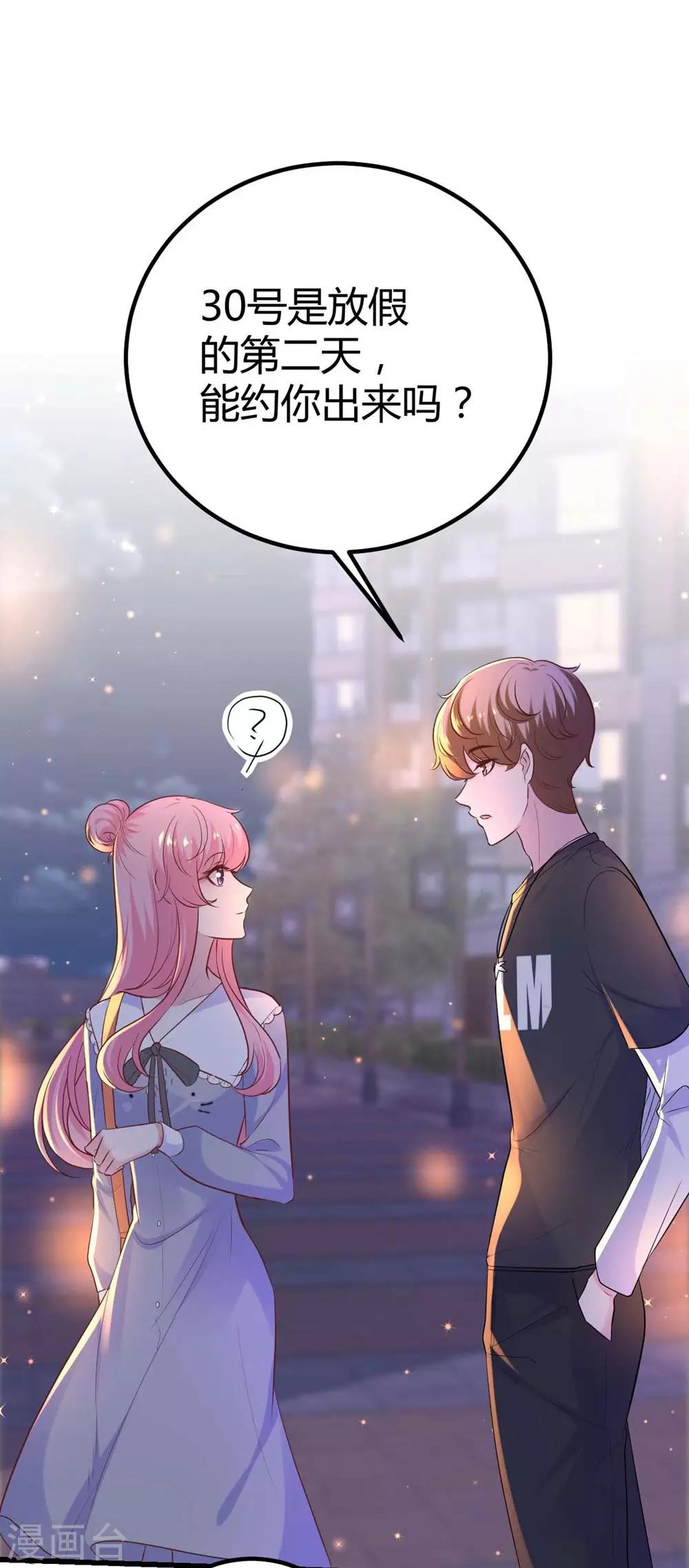 第137话-第138话