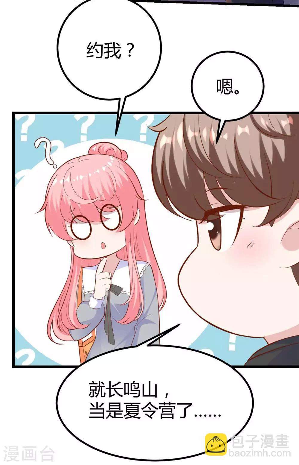 第137话-第138话