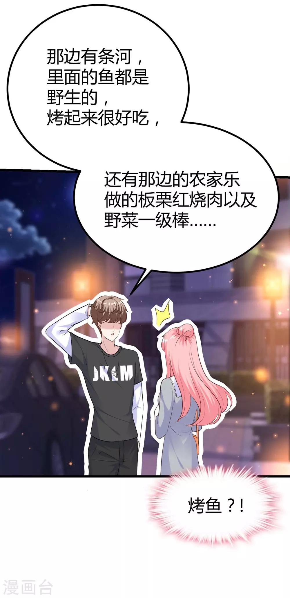 第137话-第138话