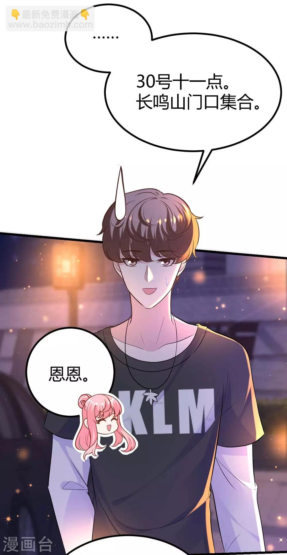 第137话-第138话