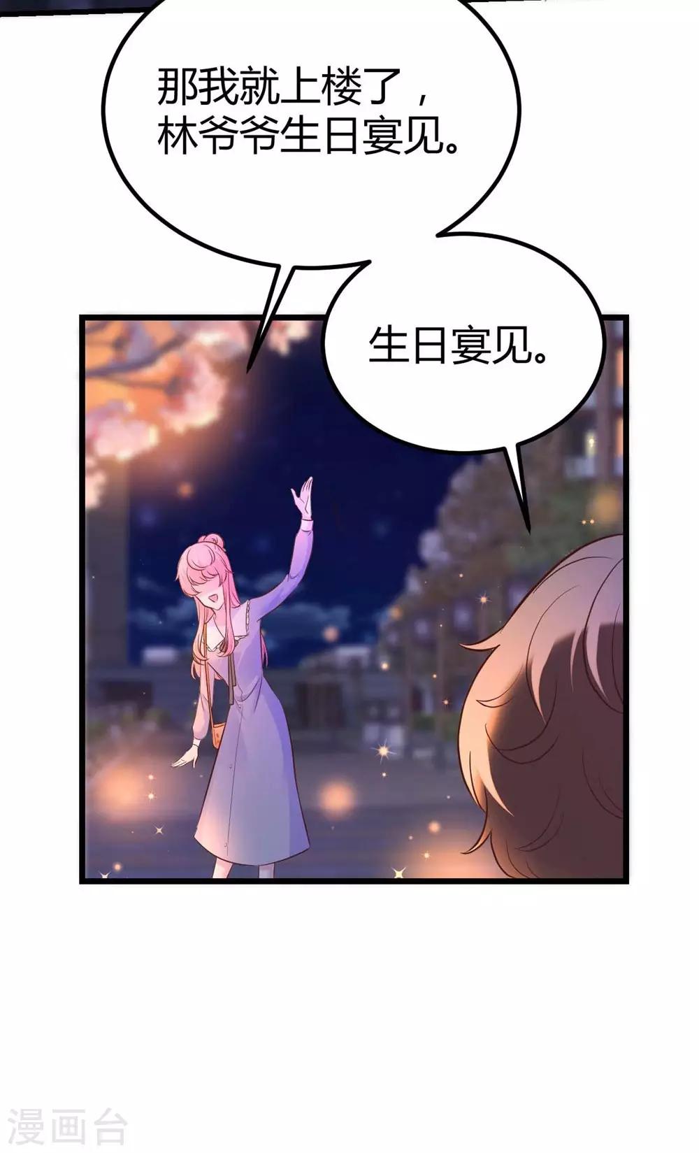 第137话-第138话