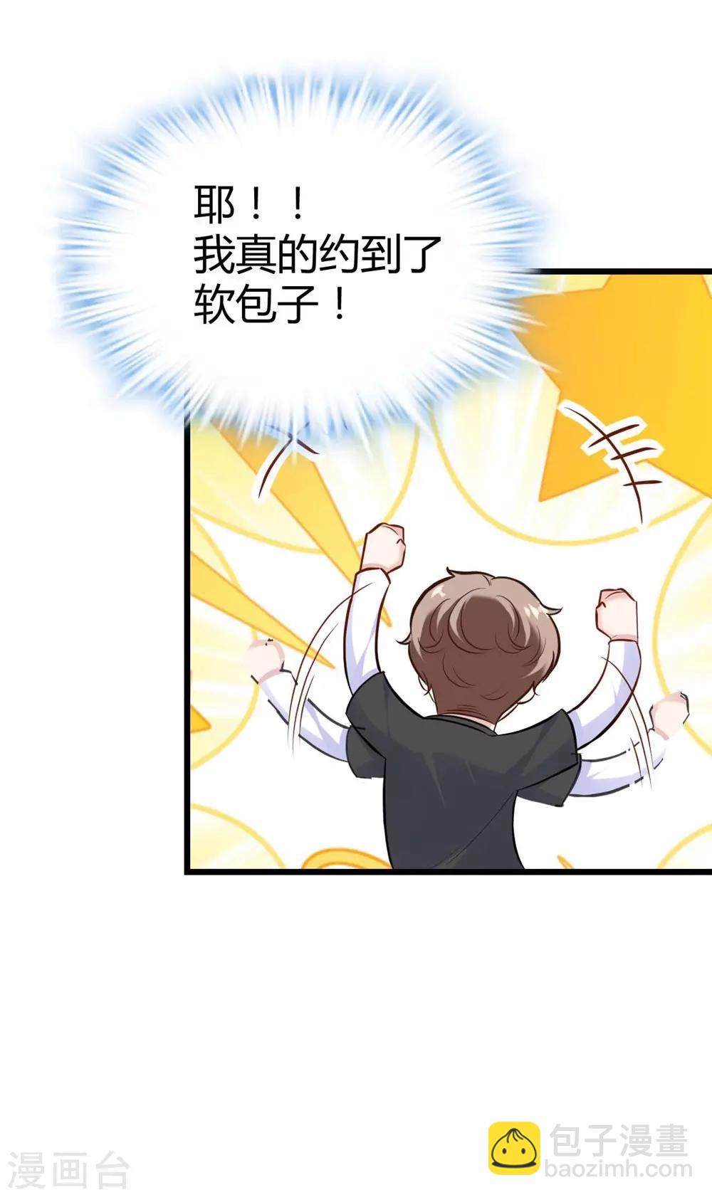 第137话-第138话