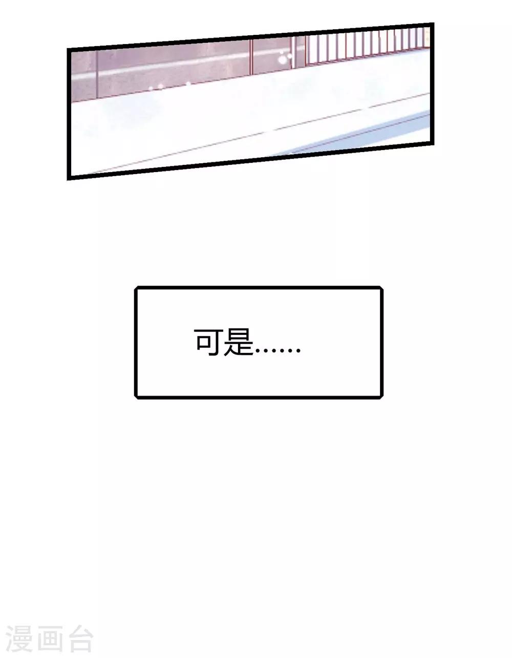 第137话-第138话