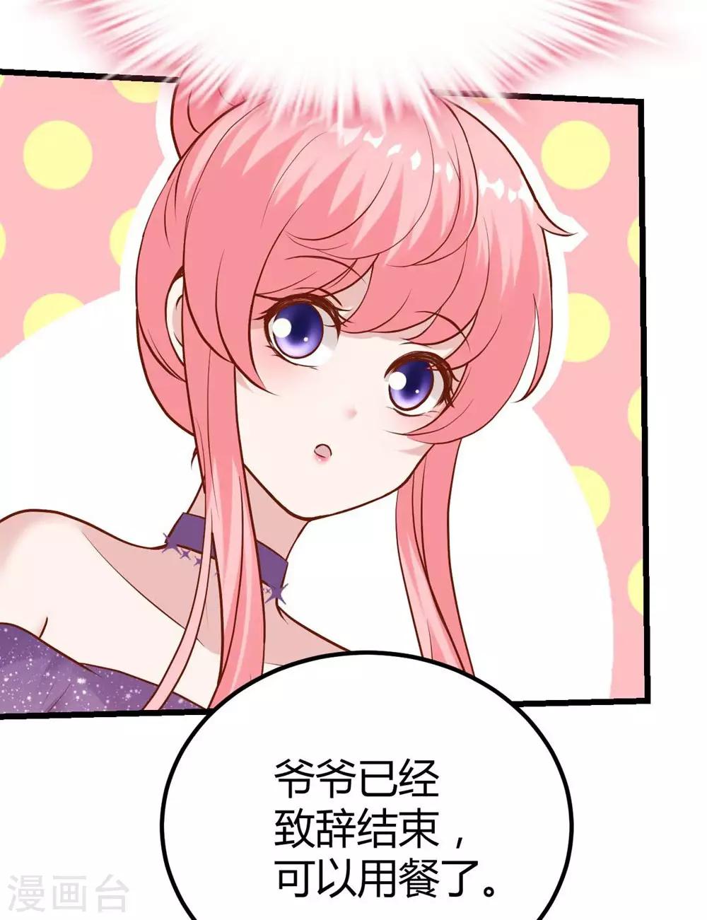 第139话-第140话