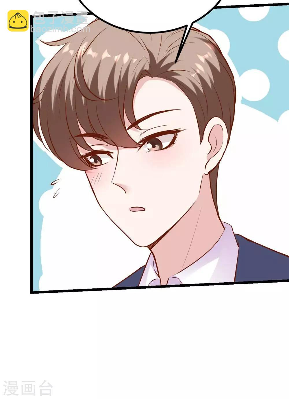 第139话-第140话