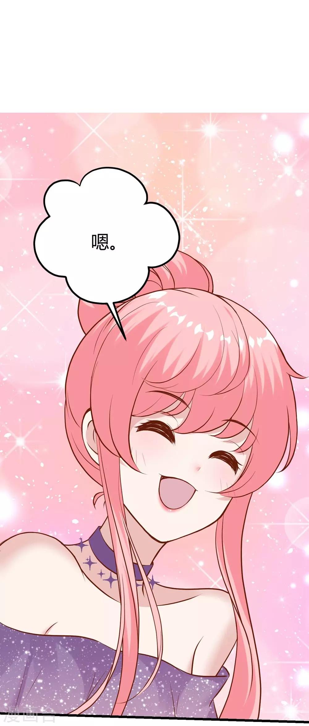 第139话-第140话