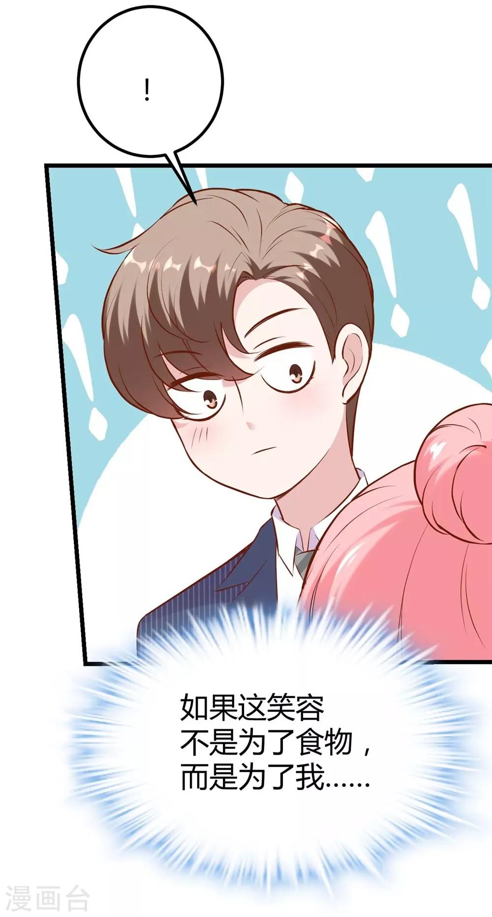 第139话-第140话