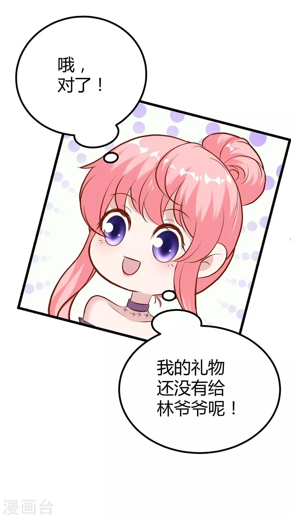 第139话-第140话