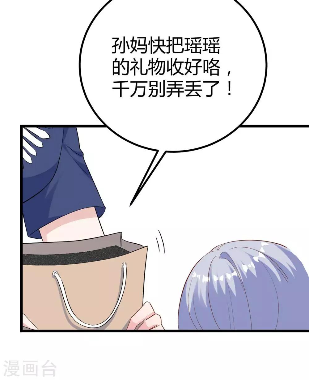 第139话-第140话