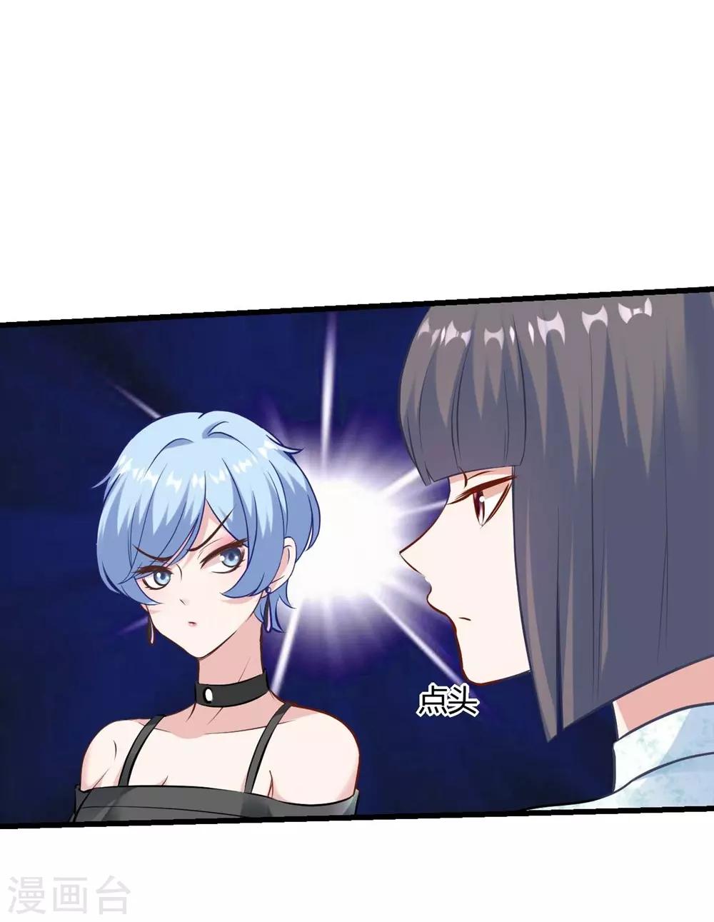 第139话-第140话