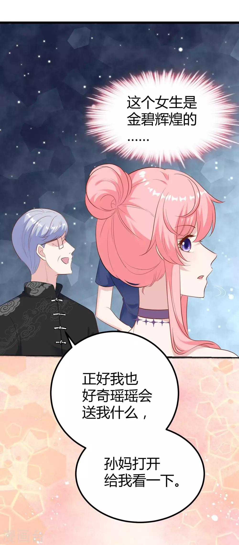 第139话-第140话