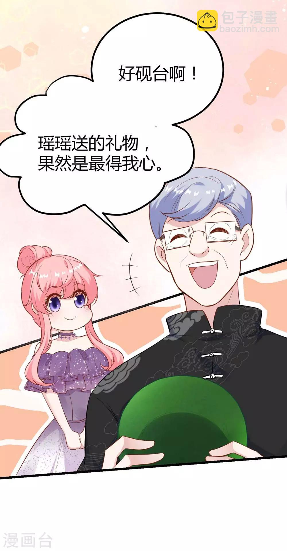 第139话-第140话