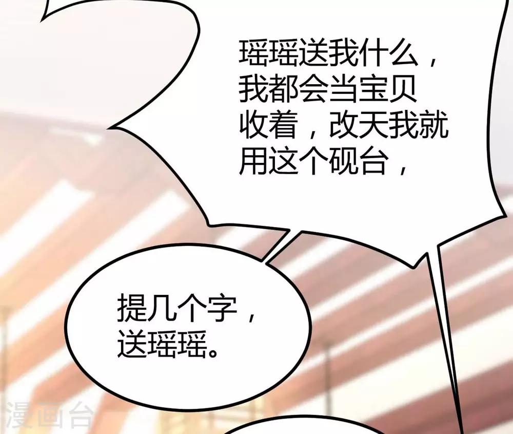 第139话-第140话