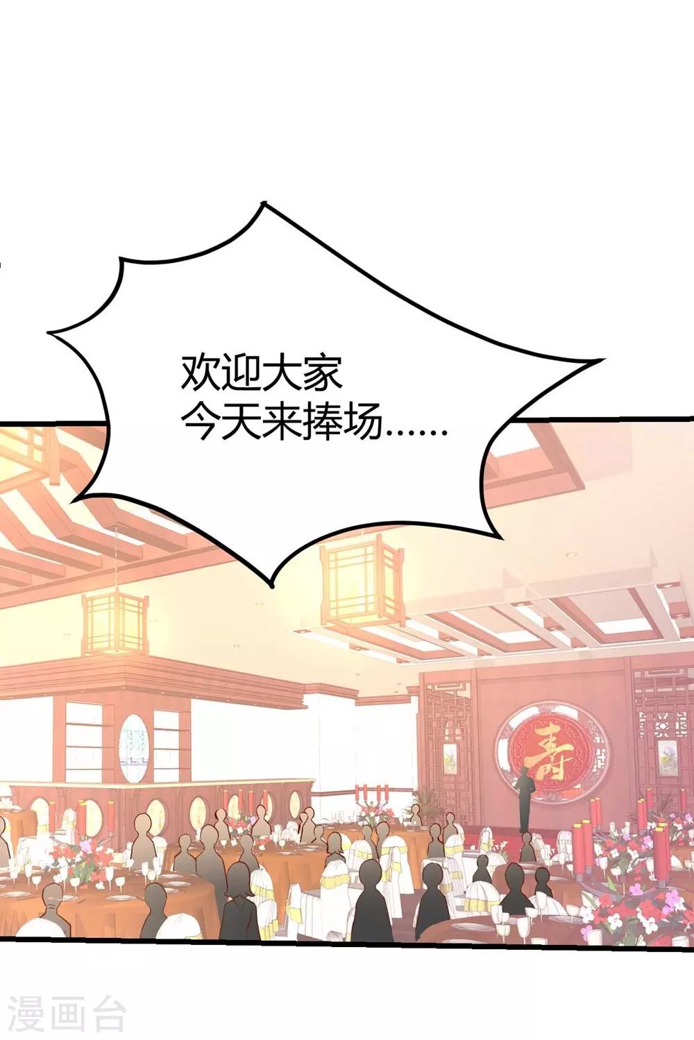 第139话-第140话