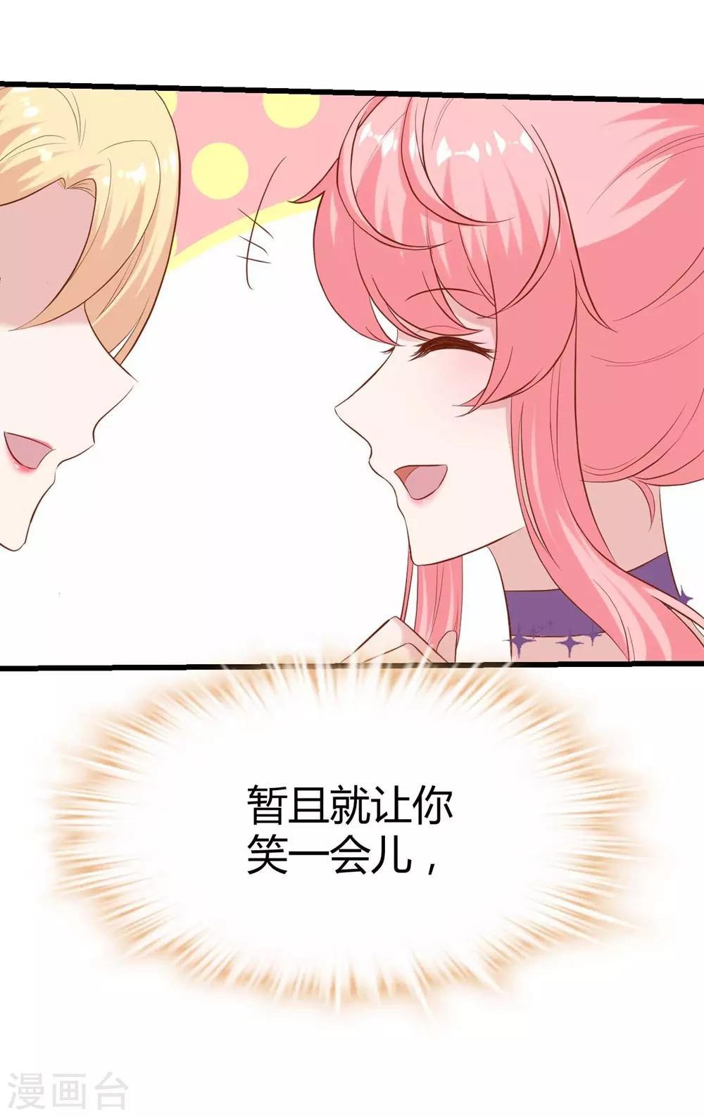 第139话-第140话