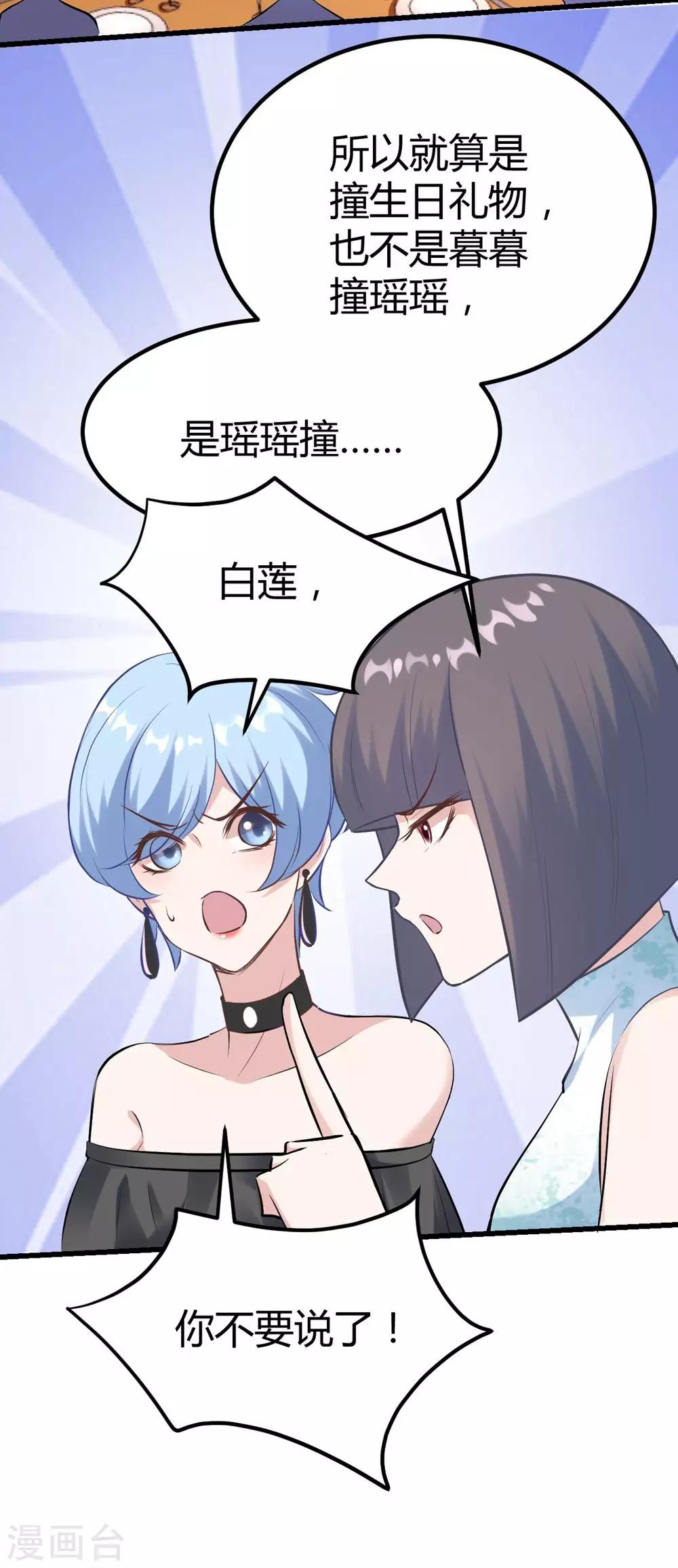 第141话-第142话