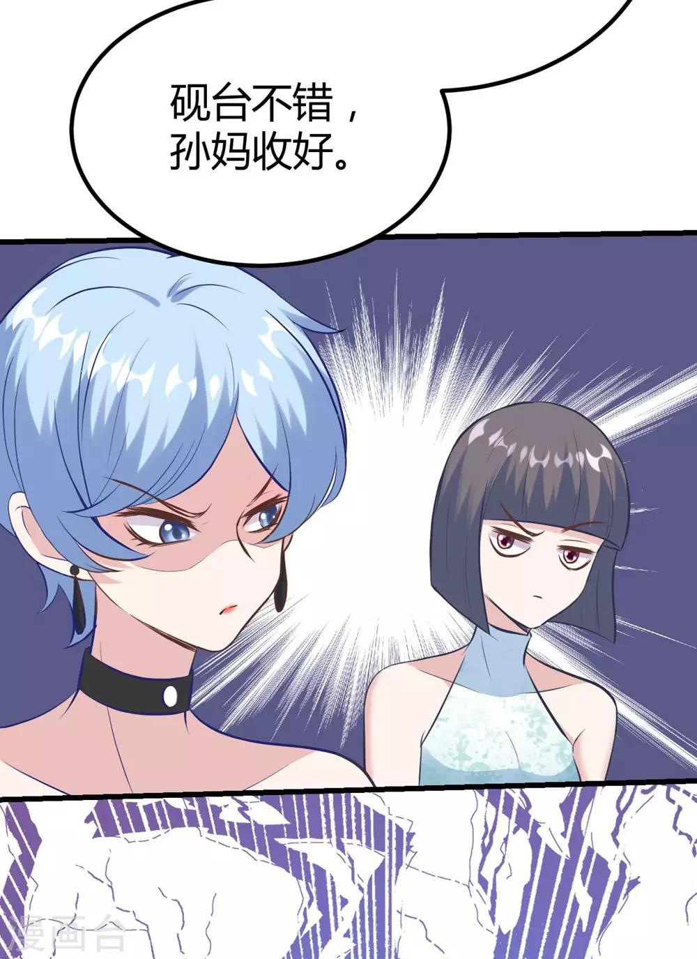 第141话-第142话
