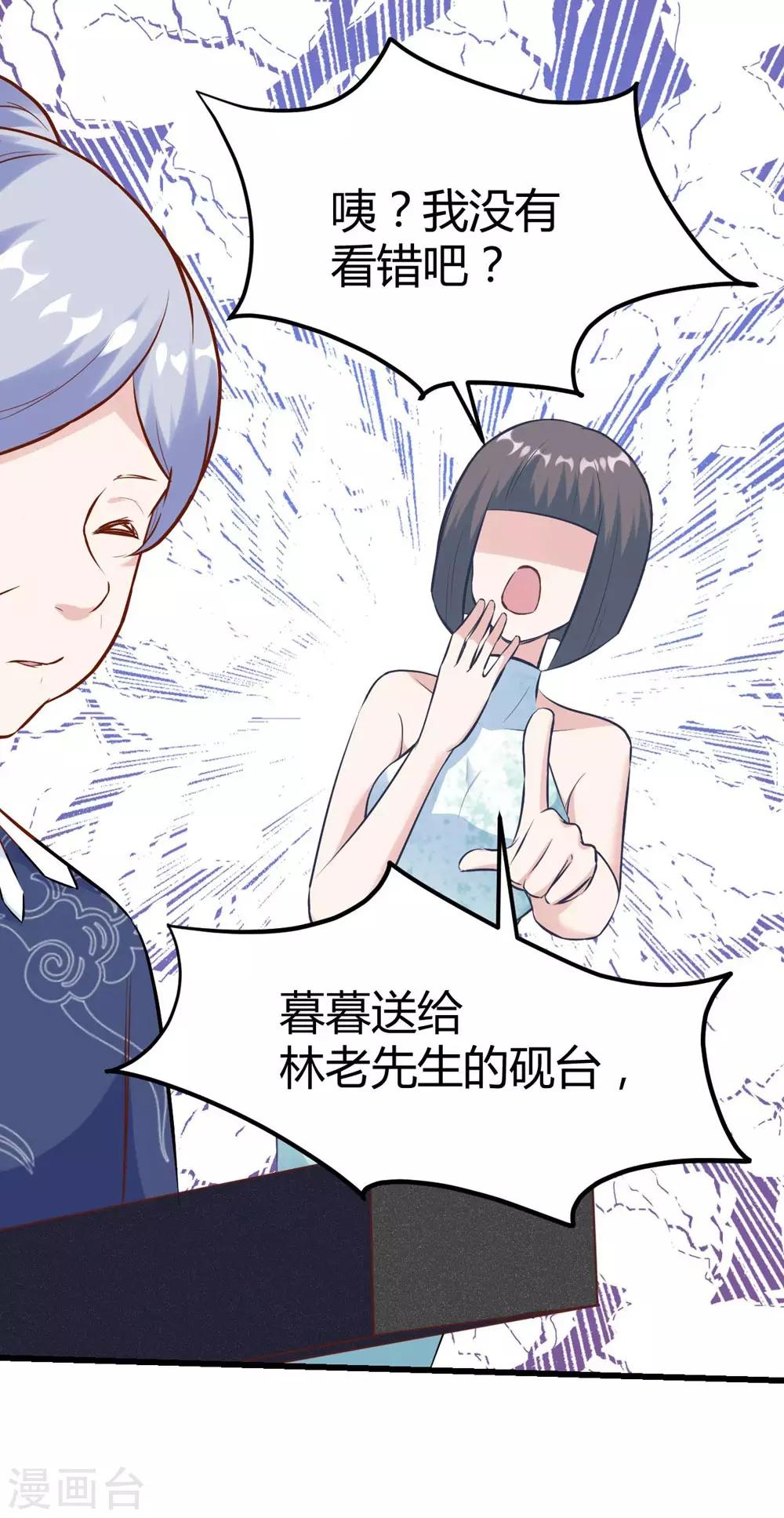 第141话-第142话