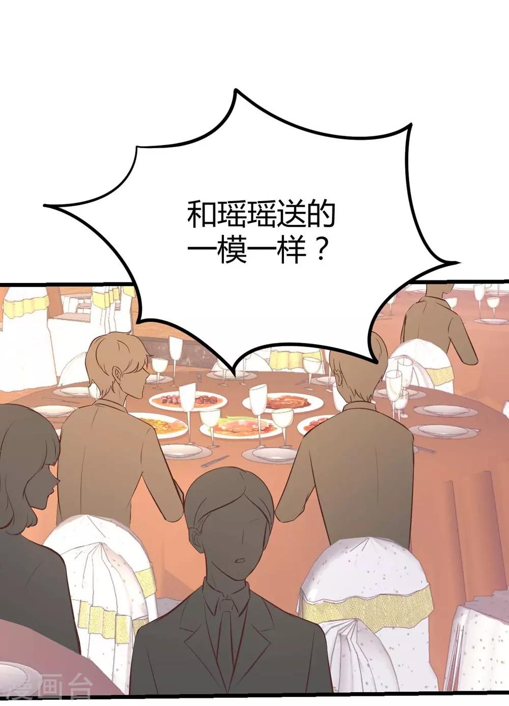 第141话-第142话