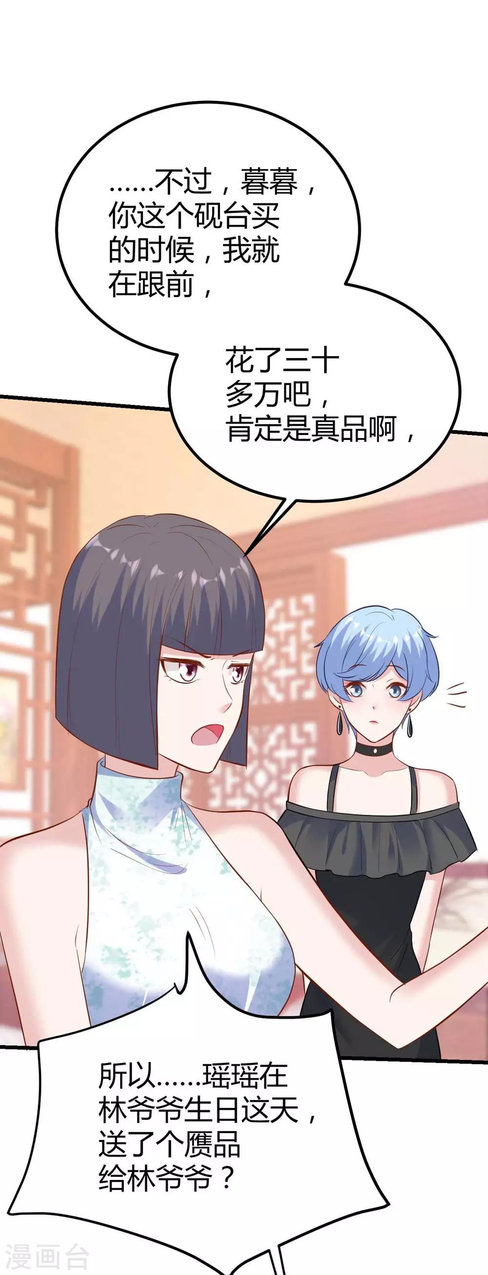 第141话-第142话