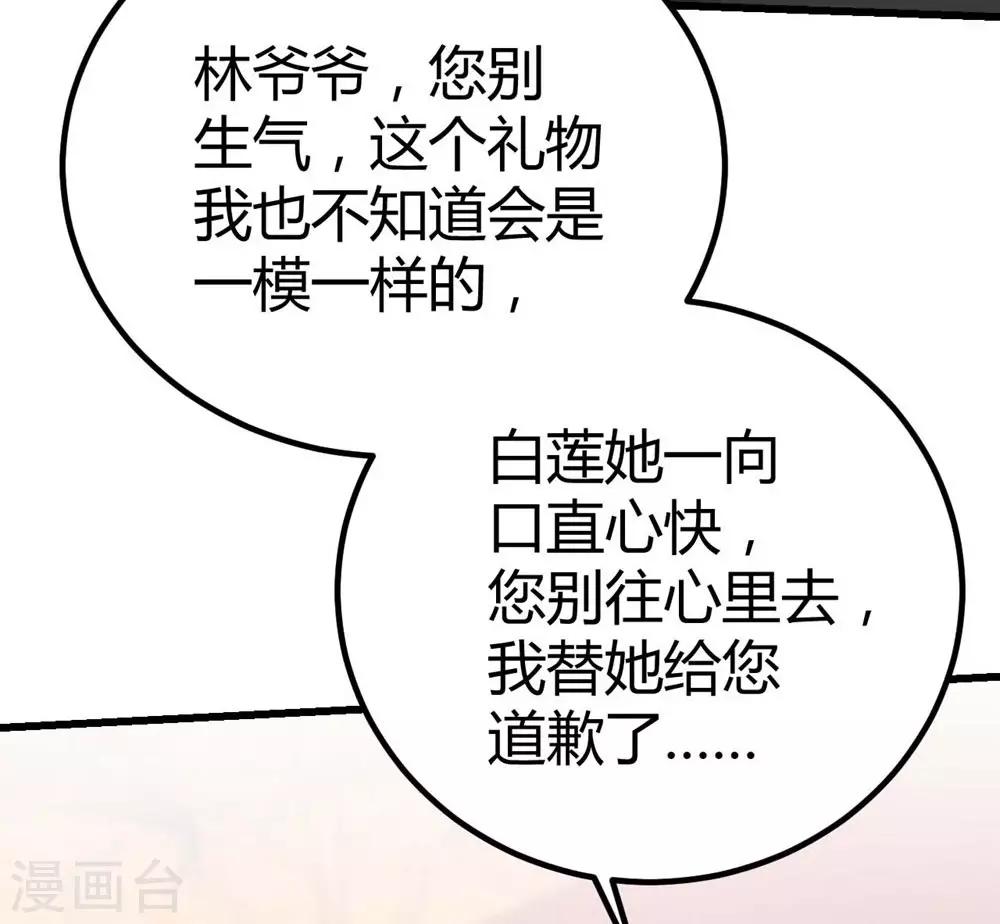 第141话-第142话