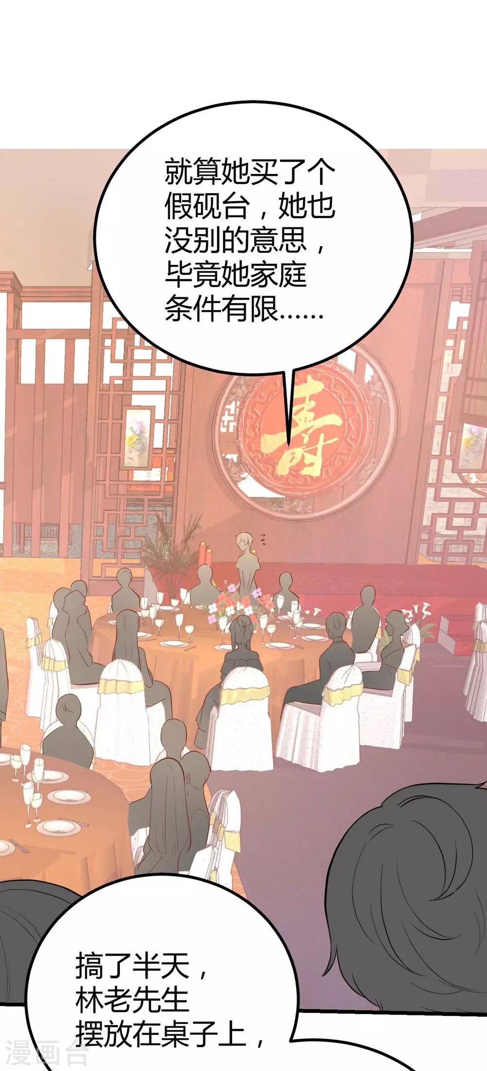 第141话-第142话