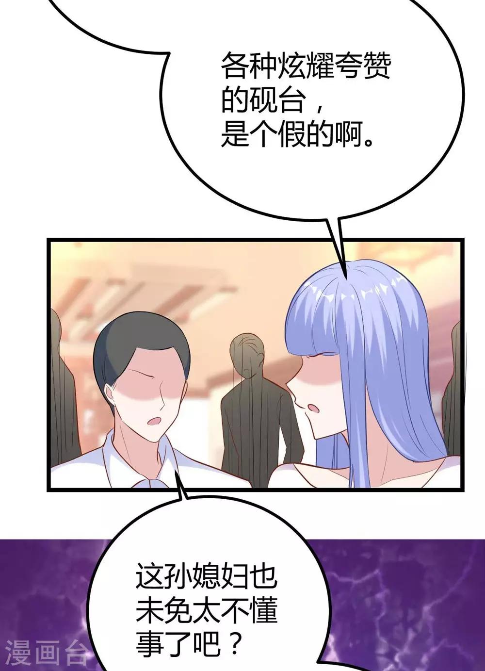 第141话-第142话