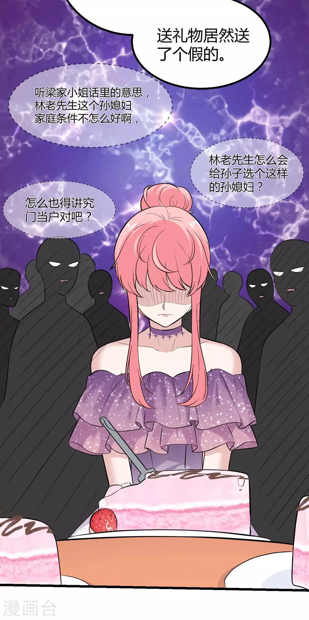 第141话-第142话