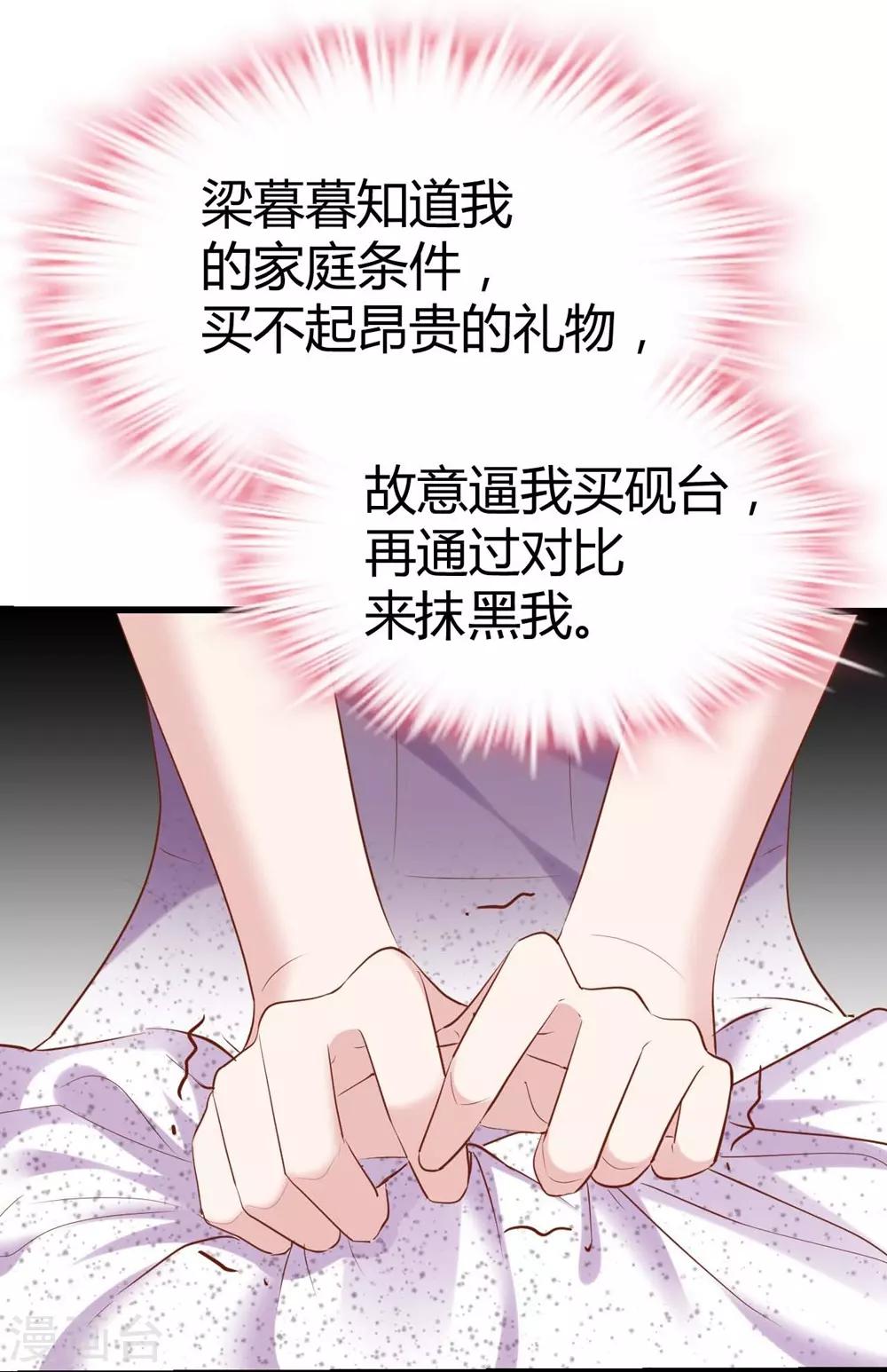 第141话-第142话