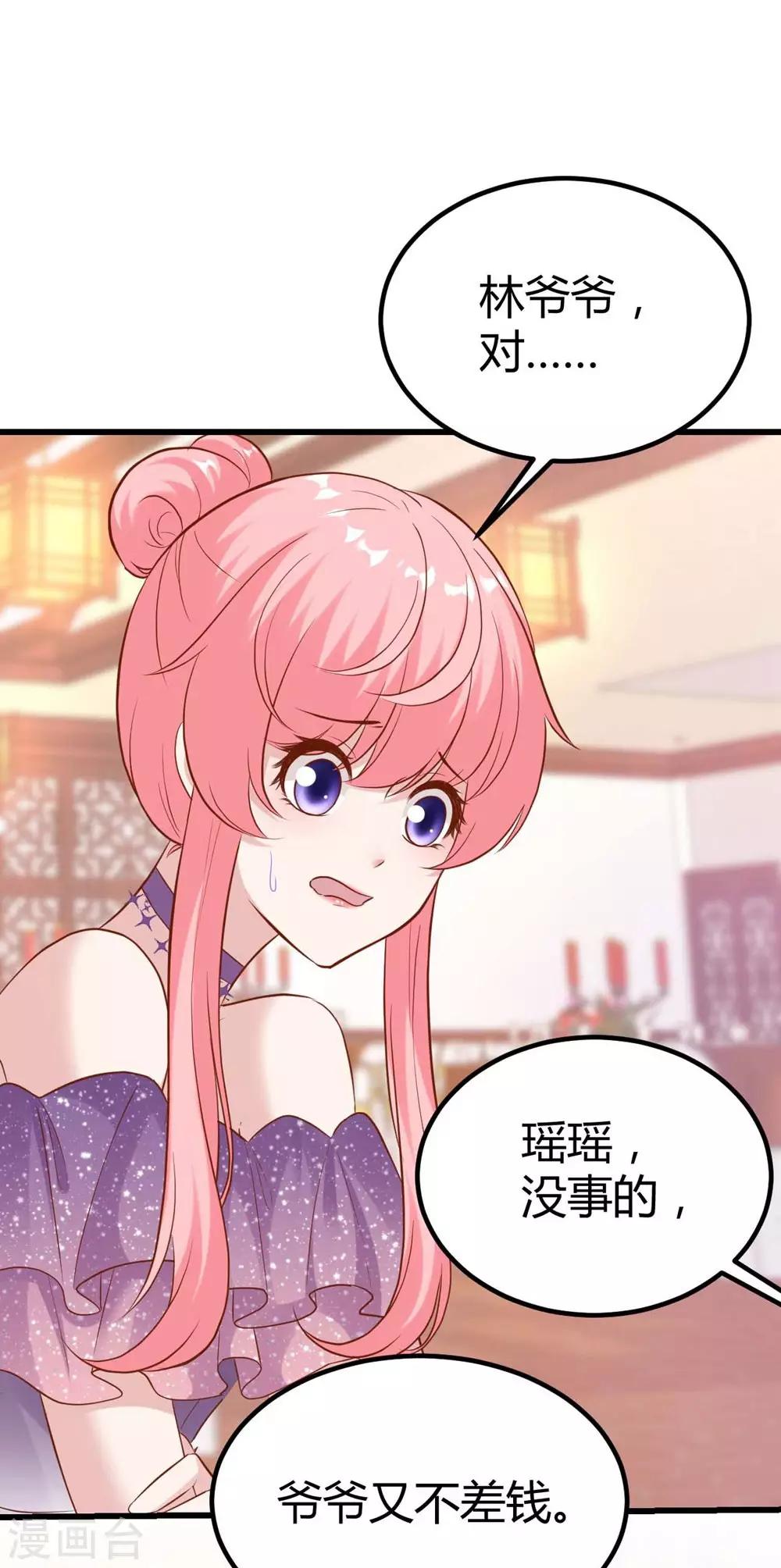 第141话-第142话