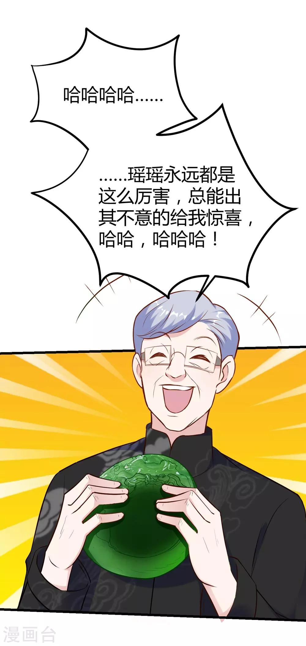 第143话-第144话