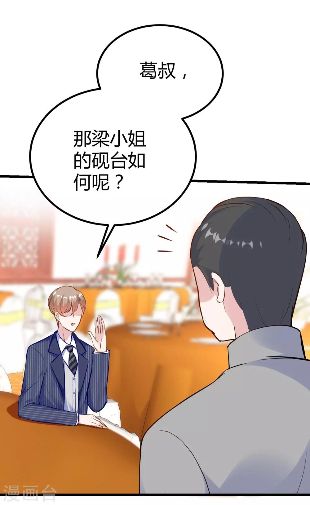 第143话-第144话